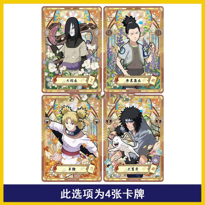 Genuine Naruto Set Card Full Range GP CP SP MR PR or AR NR UR ZR Cards Uzumaki Naruto Anime Collectible Cards Toys Gifts