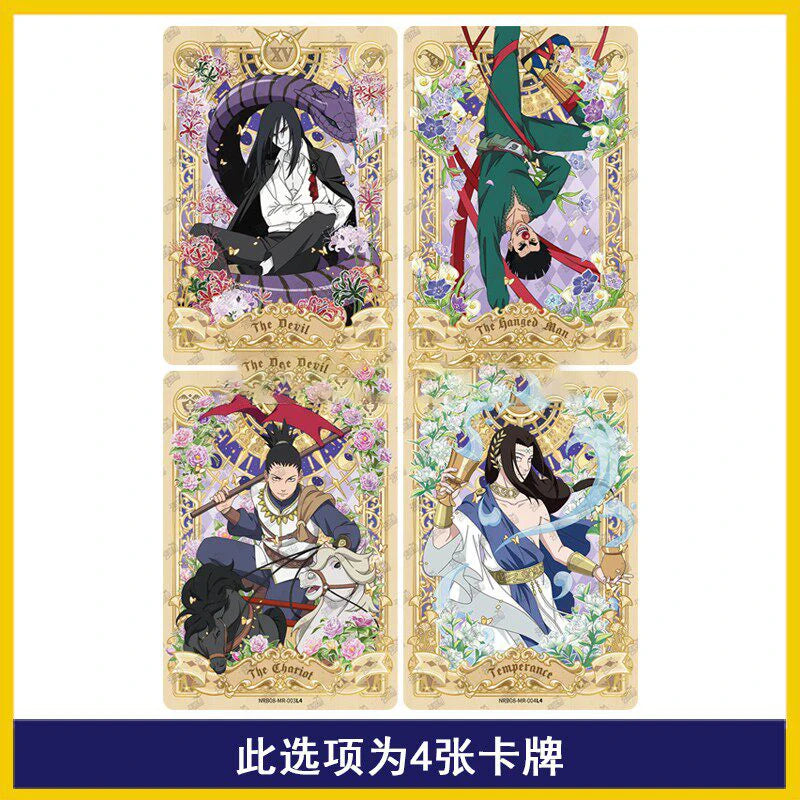 Genuine Naruto Set Card Full Range GP CP SP MR PR or AR NR UR ZR Cards Uzumaki Naruto Anime Collectible Cards Toys Gifts